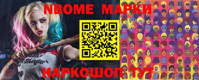 спиды Апшеронск