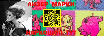 спиды Апшеронск