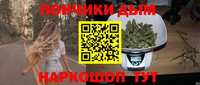 марихуана Жуковский