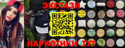 PSILOCYBIN Заводоуковск