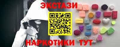 марихуана Жуковский