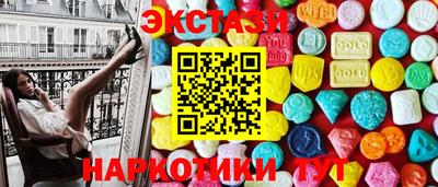марихуана Жуковский