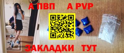 прущие крисы Заволжье