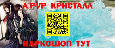 прущие крисы Заволжье
