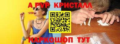 прущие крисы Заволжье