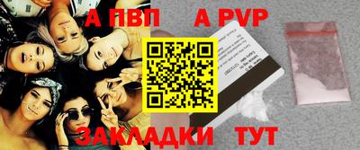 альфа пвп VHQ Апрелевка