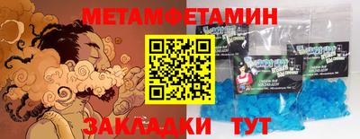 прущие крисы Заволжье
