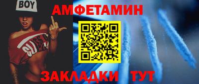 прущие крисы Заволжье