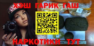 спиды Апшеронск