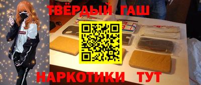 альфа пвп VHQ Апрелевка