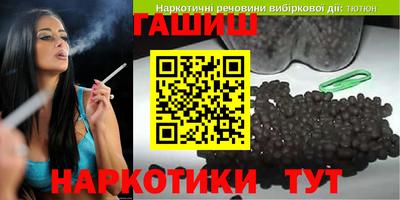 спиды Апшеронск