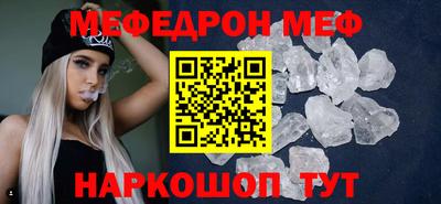 спиды Апшеронск