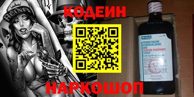 PSILOCYBIN Заводоуковск