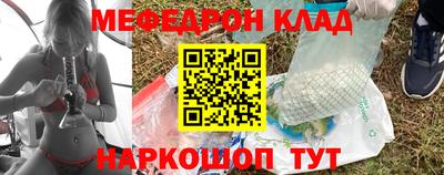 спиды Апшеронск