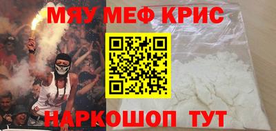 PSILOCYBIN Заводоуковск