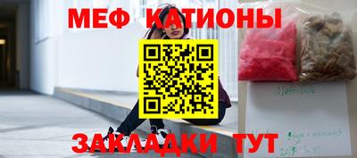 марихуана Жуковский