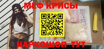 спиды Апшеронск