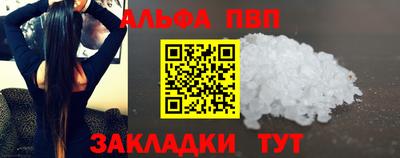 PSILOCYBIN Заводоуковск