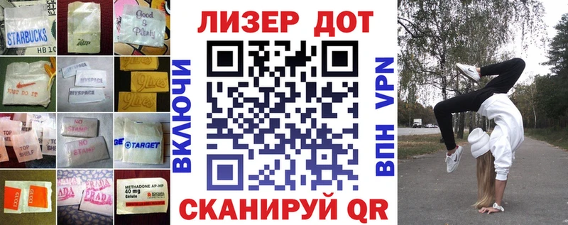 LSD-25 экстази ecstasy  hydra онион  Симферополь  закладки 