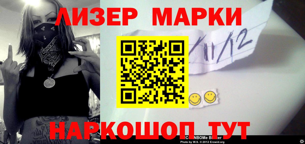 LSD-25 экстази кислота  Вход с VPN  Лсд 25 экстази ecstasy  Симферополь 