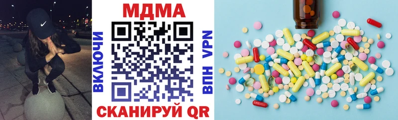MDMA кристаллы blacksprut ONION Симферополь