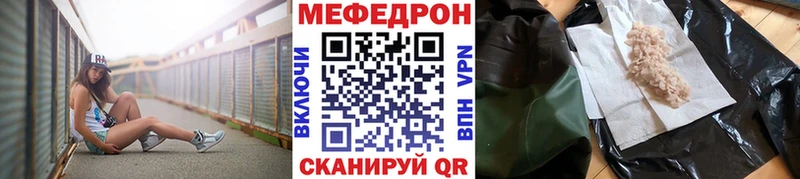 MEGA tor  Симферополь  Меф VHQ 