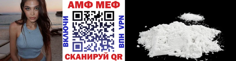 даркнет формула  магазин продажи наркотиков  Симферополь  Первитин винт 