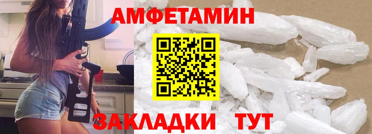 Метамфетамин мет  Симферополь  Метамфетамин мет 