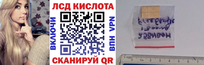 наркота  МЕГА   Наркотические марки 1,8мг  Симферополь 