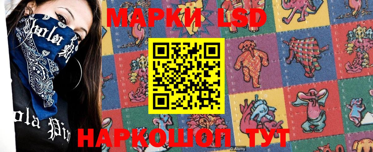 Симферополь  Марки NBOMe 1,5мг  Наркотические марки  Вход с VPN 