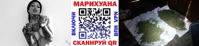 где купить наркотик  Симферополь  Марихуана гибрид 