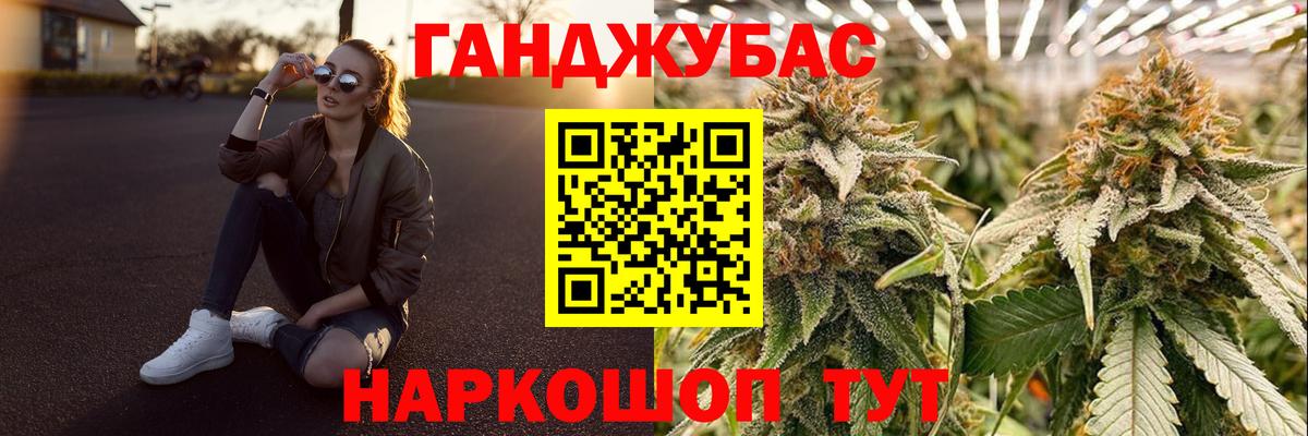 Шишки марихуана MAZAR Симферополь