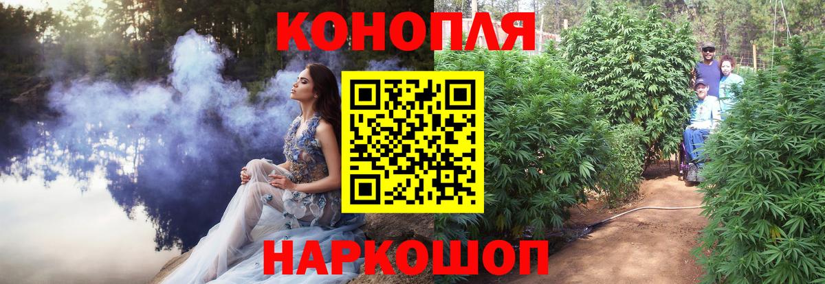 Каннабис марихуана  Бошки Шишки THC 21%  Симферополь 
